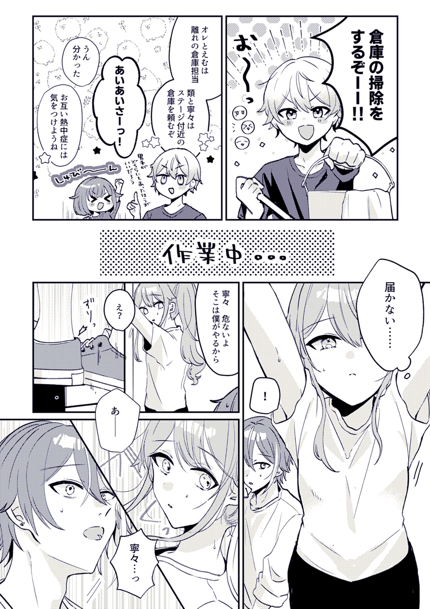pprskk_yakink's tweet image. 𝐋𝐔𝐂𝐊𝐘　𝐒𝐔𝐊𝐄𝐁𝐄
#類寧々