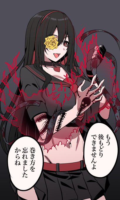 Vtuverの存在しない一コマ 