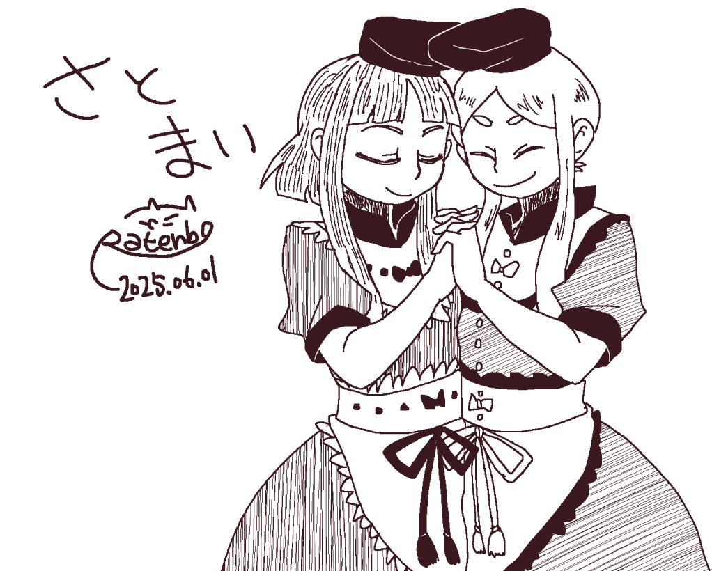 落描きお題カプで、さとまいです! 