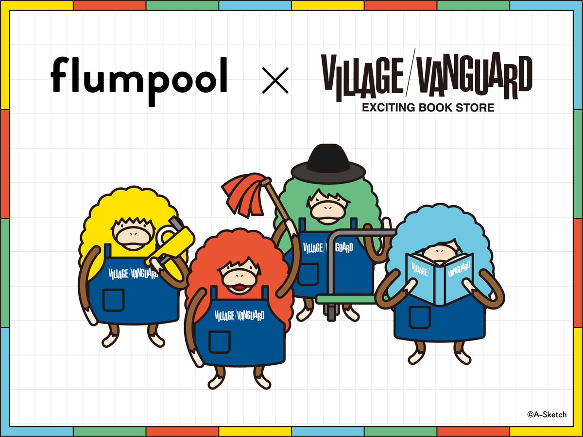 flumpool_STAFF's tweet image. ／
驚き...！
𝙛𝙡𝙪𝙢𝙥𝙤𝙤𝙡 × 𝙑𝙞𝙡𝙡𝙖𝙜𝙚 𝙑𝙖𝙣𝙜𝙪𝙖𝙧𝙙
コラボレーション決定💫
＼

#flumpool のキャラクター #もさーる が
#ヴィレヴァン 店員に大変身✨

ヴィレヴァンさんのサイトをCHECK〜！

📍受注期間
6/1（日）10:00〜6/15（日）23:59

📍詳細
village-v.co.jp/item/016290/