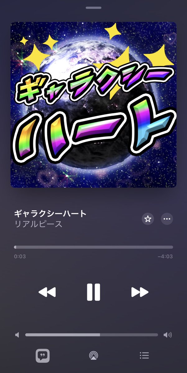 なお リアルピース on X