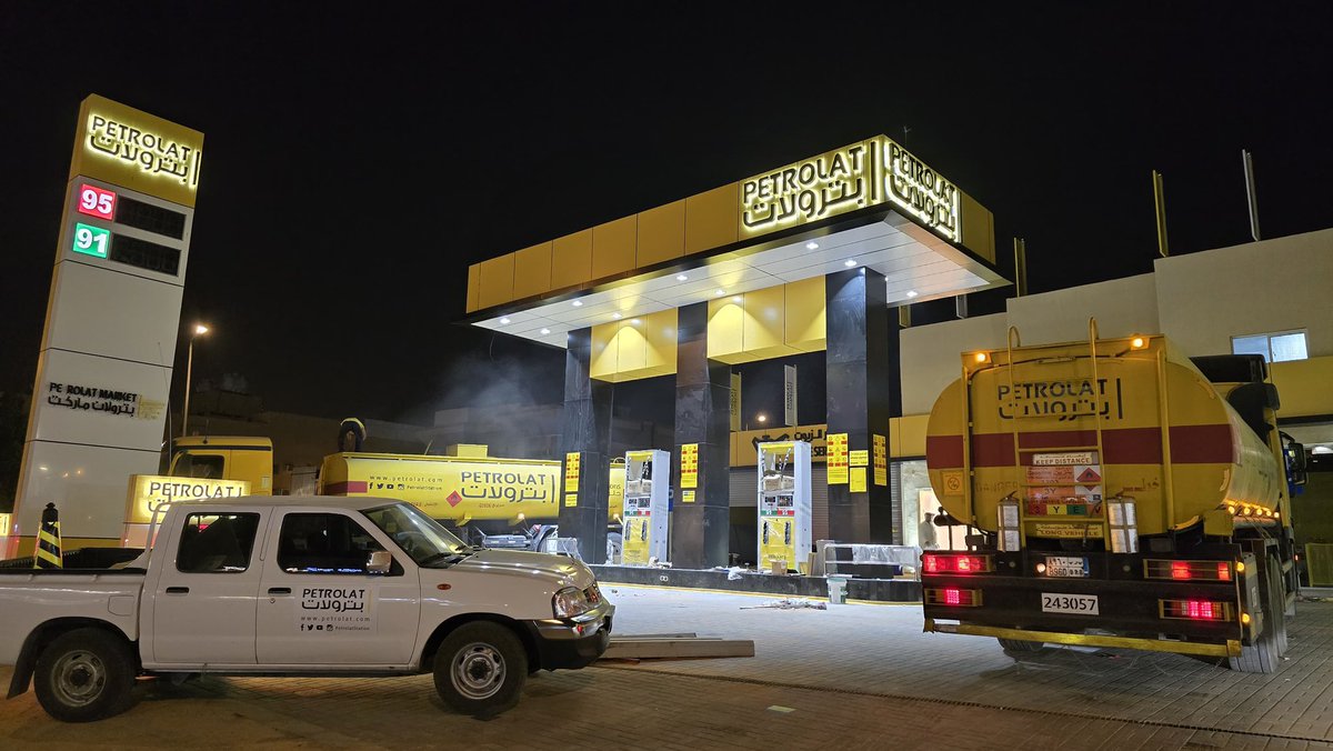 كما تم أيضاً وبحمدالله إفتتاح فرع حي الشفاء بمدينة الرياض شارع الترمذي

#بترولات #الشفاء