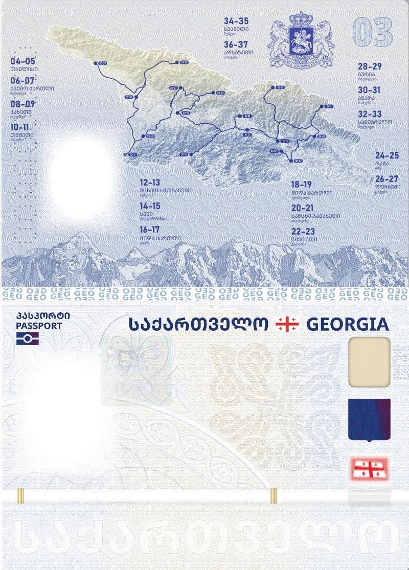 Interdocpol's tweet photo. 🇬🇪 Georgia anuncia nuevos documentos biométricos - Pasaporte, Carta de Identidad y documentos de residencia
https://t.co/wnzqQt0CMd https://t.co/CeEmRyEQut