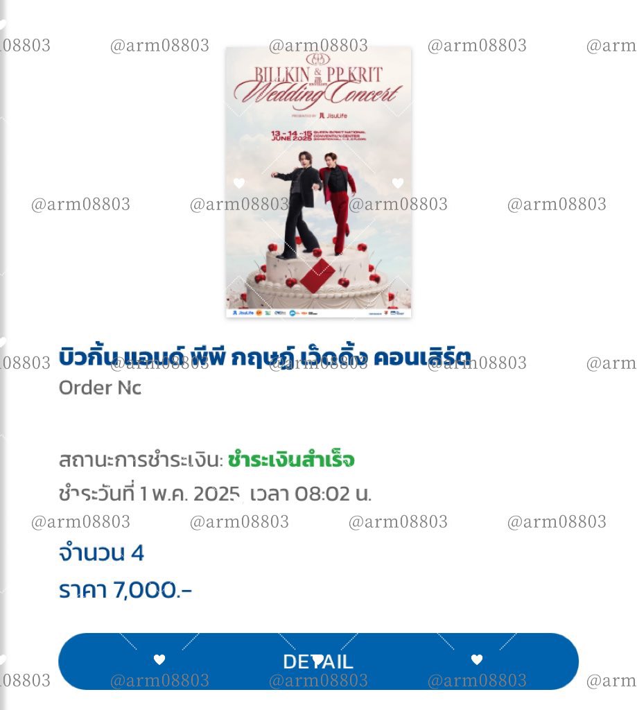 marklee232323's tweet photo. ♡ sell ♡ 

Billkin &amp; PP Krit - The Red Envelope Wedding Concert Presented by JisuLife
▫️ Sat, 14 June 2025 

•Zone A2 (7000 ฿) - 4 tickets 

🤍 not original | DM for more details 🤍

wts wtb
~ 𝒹𝓂 𝑜𝓃𝓁𝓎 ~

#bbillkin #ppkritt #BKKPPWeddingConcert
#BKPPWeddingConcert https://t.co/KuezB3UjqZ