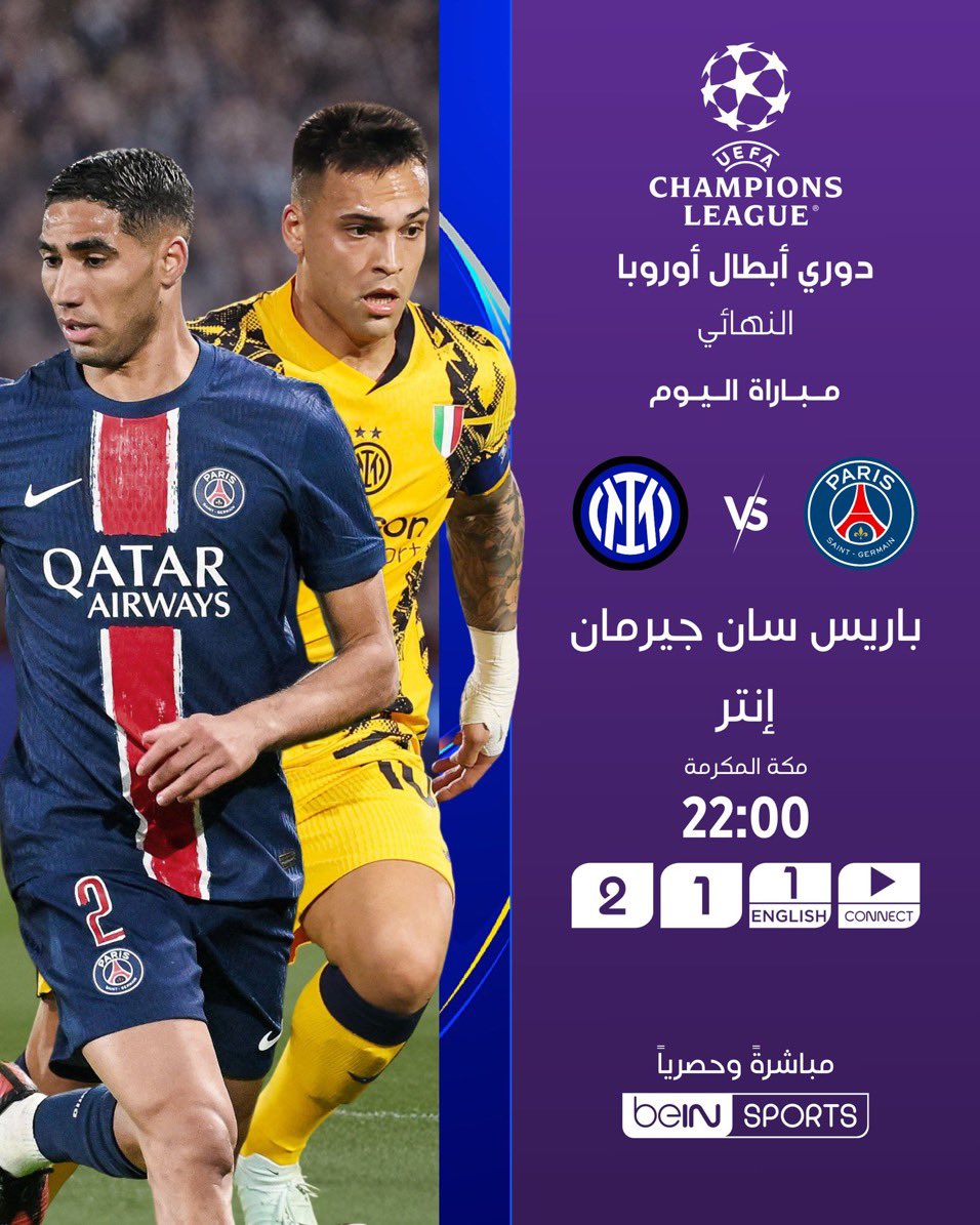 Bandar | beIN tweet media