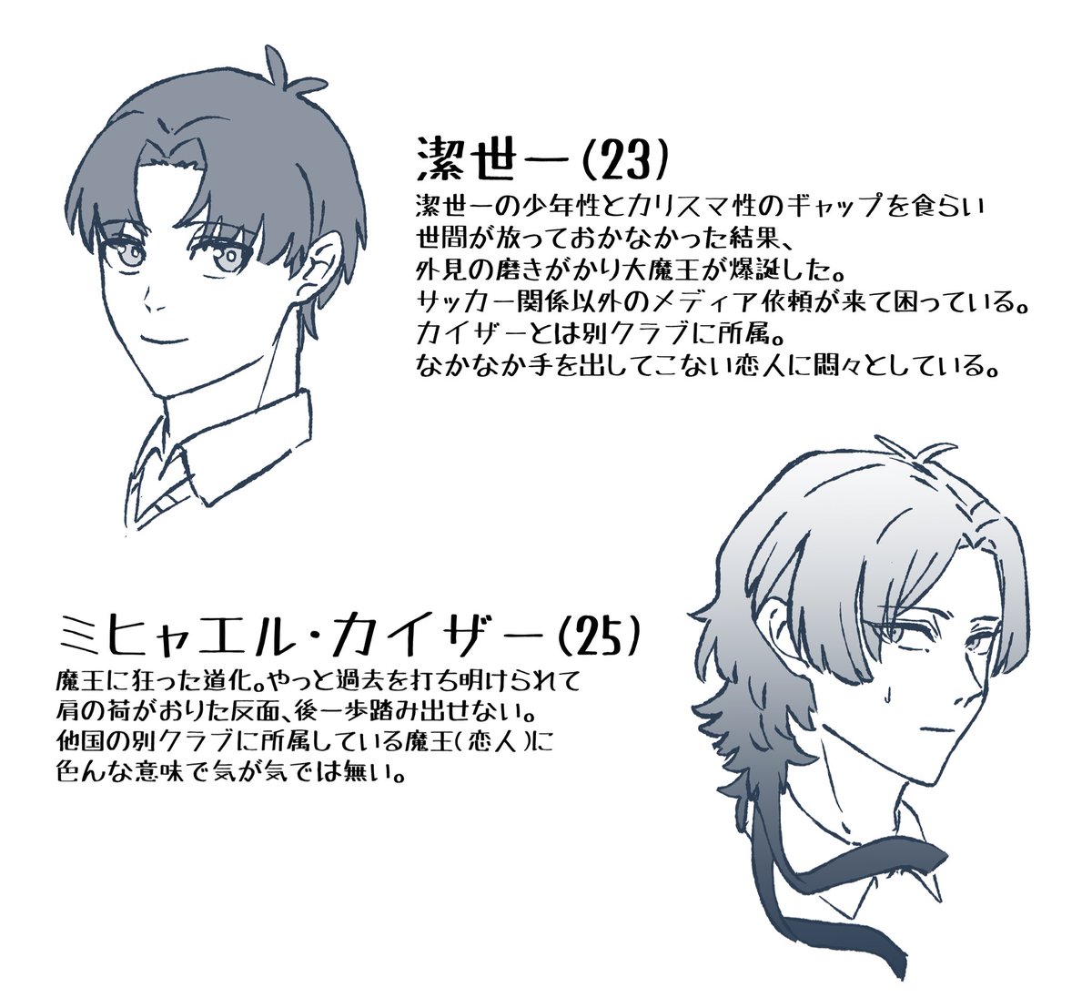 未来捏造kiis 