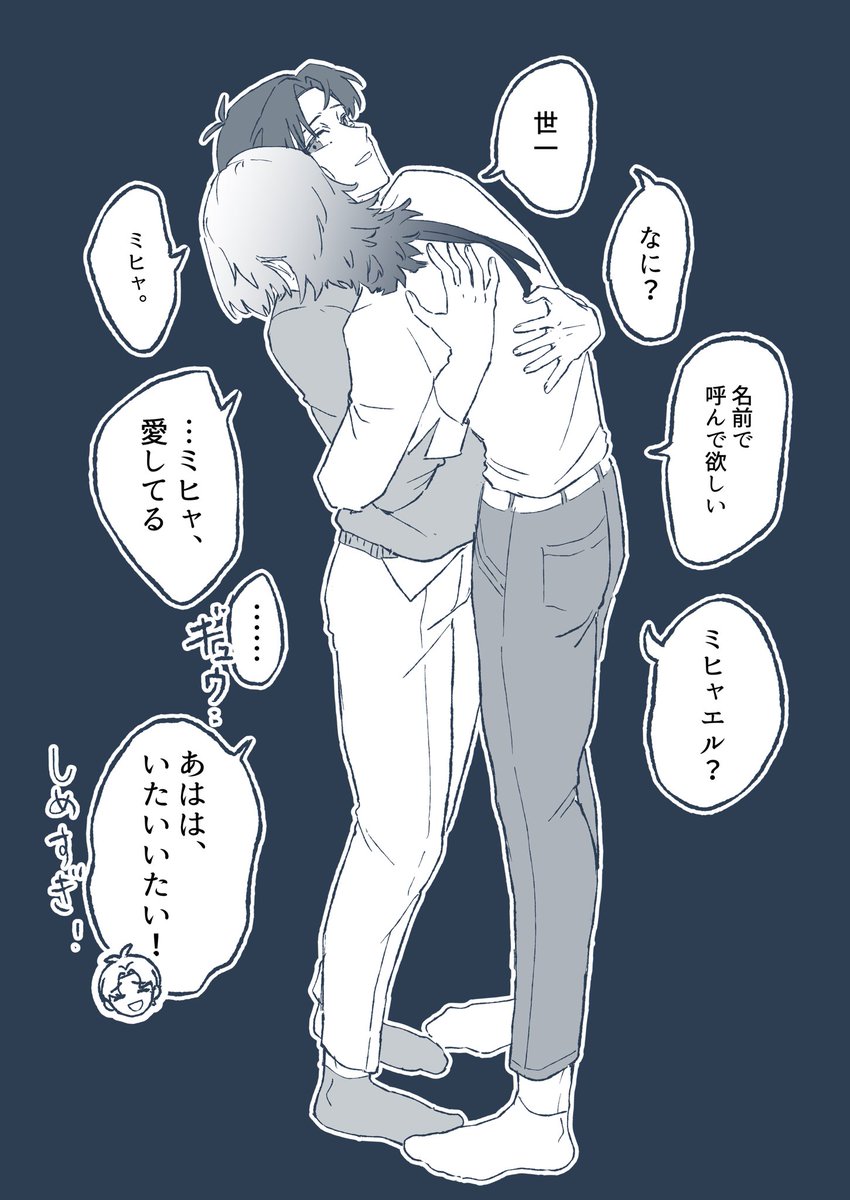 未来捏造kiis 
