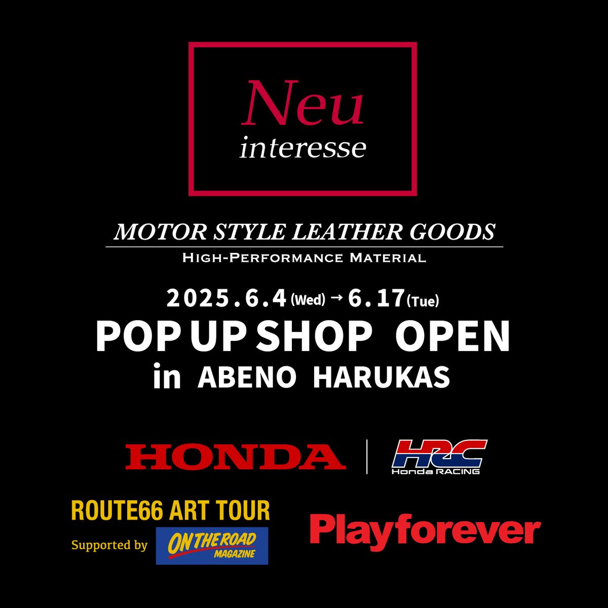 neu_interesse's tweet photo. 6/4→6/17あべのハルカス近鉄本店7階紳士雑貨売場内にて、ノイインテレッセPOP UP SHOPがオープン。今回コラボ企画としてルート66アートツアー��開催!作品を展示販売します。また6/7(土)、6/8(日)の2日間は、GAOニシカワ氏ご本人も来店予定です。
https://t.co/lahYW6HjAN? https://t.co/DmFX5Injmw