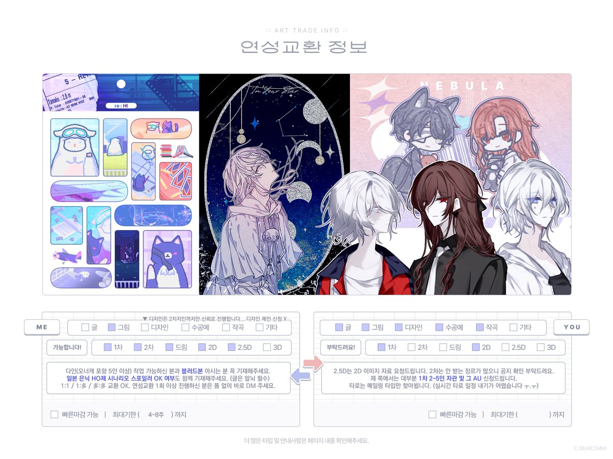 쿼바트로스 tweet media