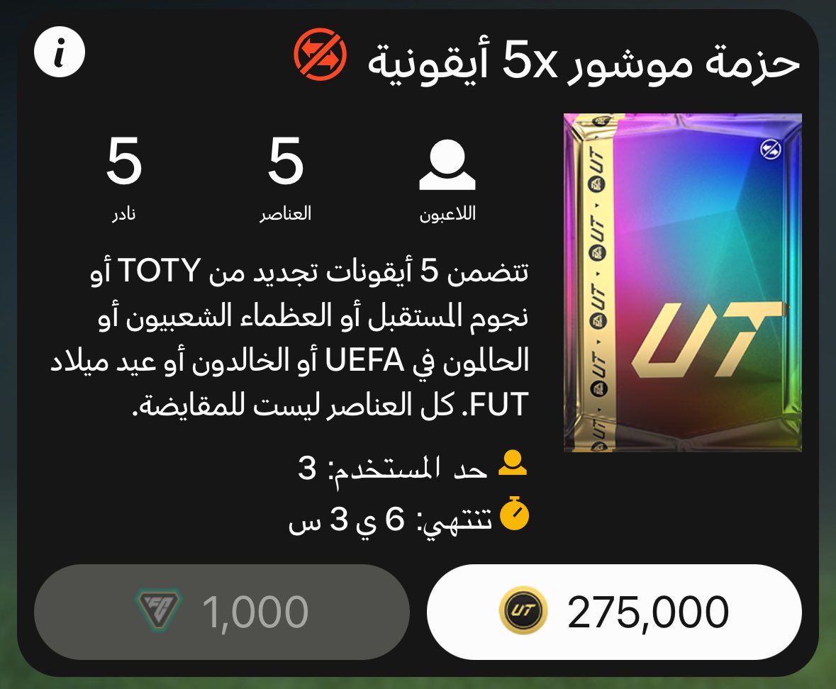 خالد tweet media