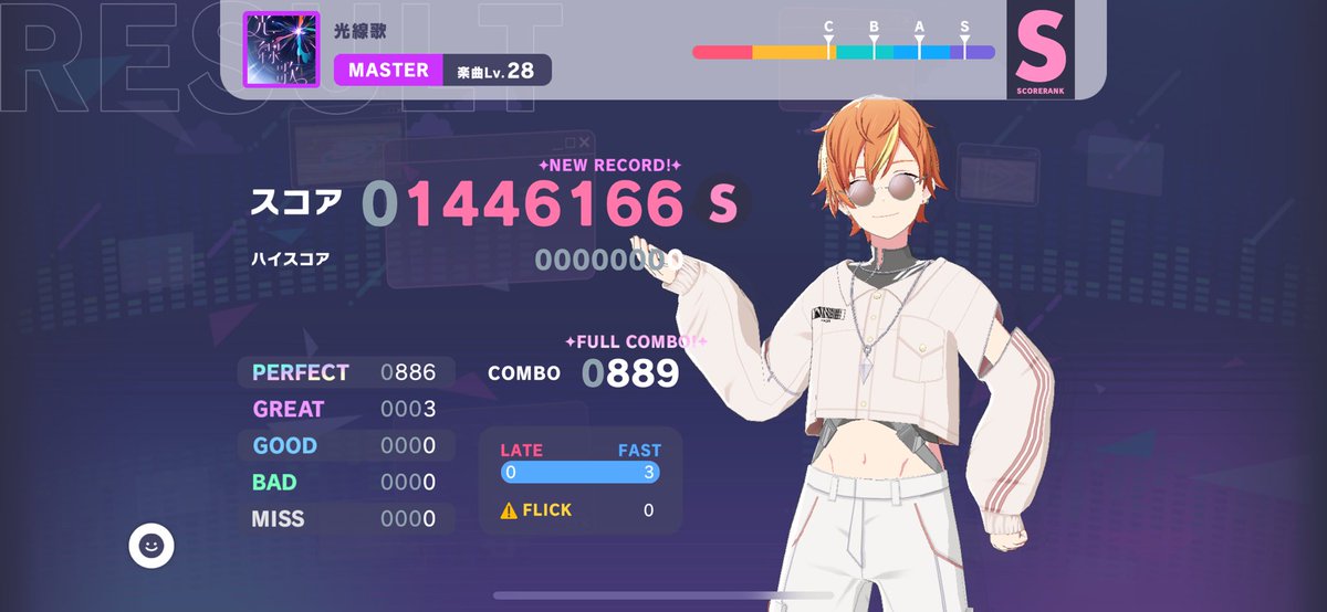 【光線歌】
・𝐄𝐱𝐩𝐞𝐫𝐭 𝐀𝐏
・𝐌𝐚𝐬𝐭𝐞𝐫 𝐅𝐂

いや、まって、新曲えぐい！！すごい背中押される感じやばい！元気出る🥹
過去1争うくらい好きかも
 #プロセカ #プレイ記録  #光線歌