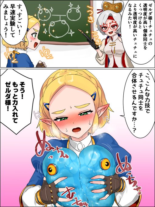 透明度高くなったところでって話 