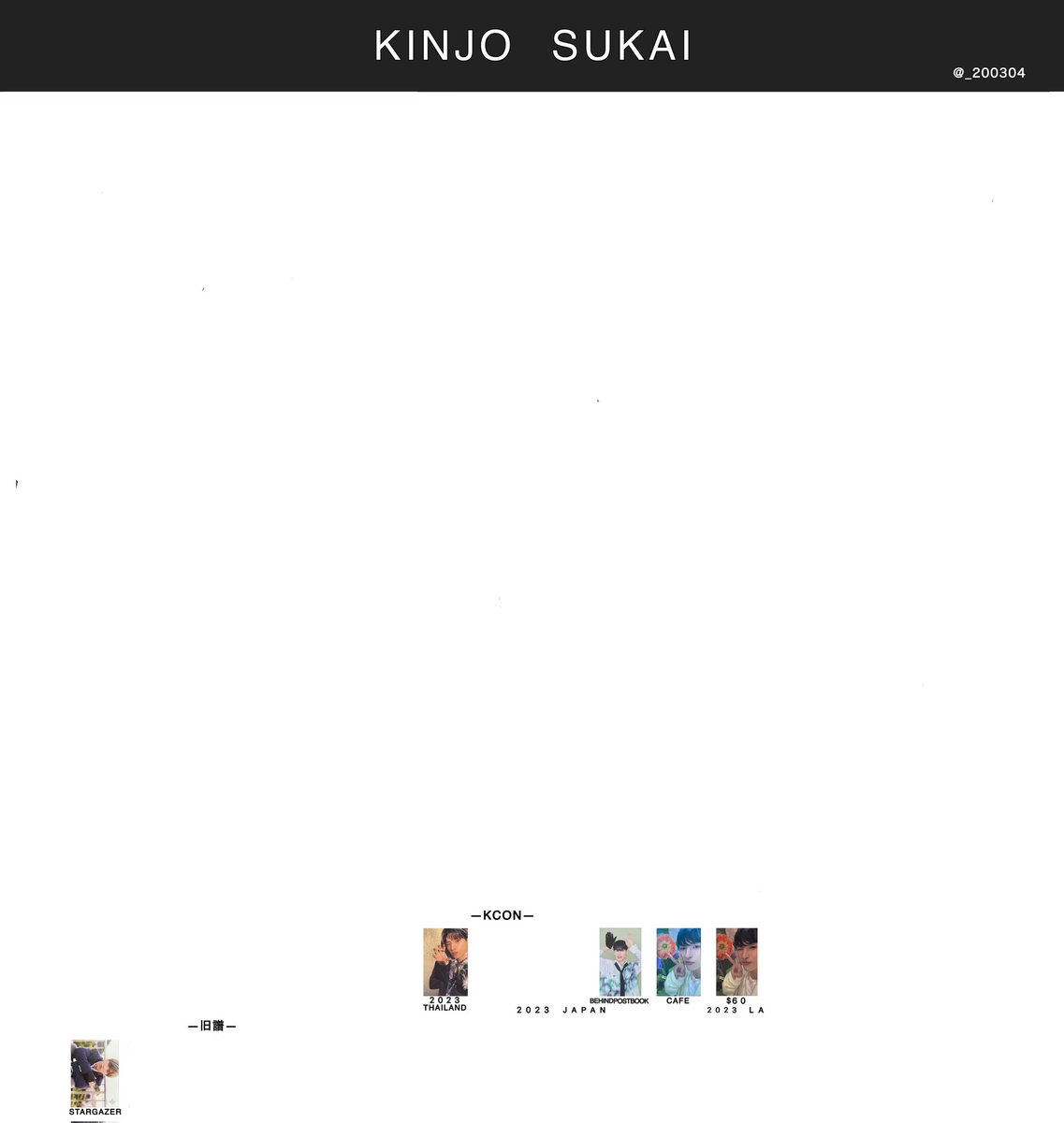 取引 (固定必読) tweet media