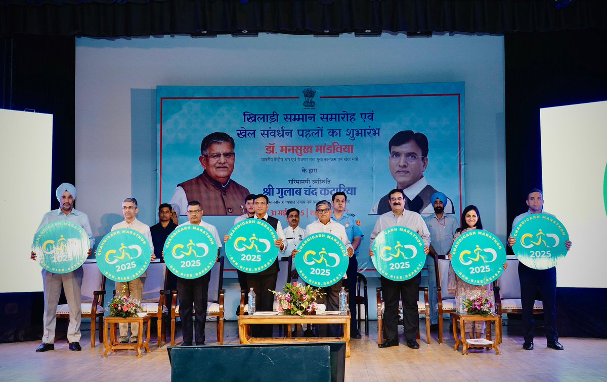 Union Minister for Labour &amp; Employment, Youth Affairs &amp; Sports Dr. Mansukh Mandaviya Inaugurates Key Sports Infrastructure in Chandigarh. 

Governor of Punjab and Administrator UT Chandigarh Sh. Gulab Chand Kataria and Union Sports Minister Felicitate Chandigarh’s Sporting