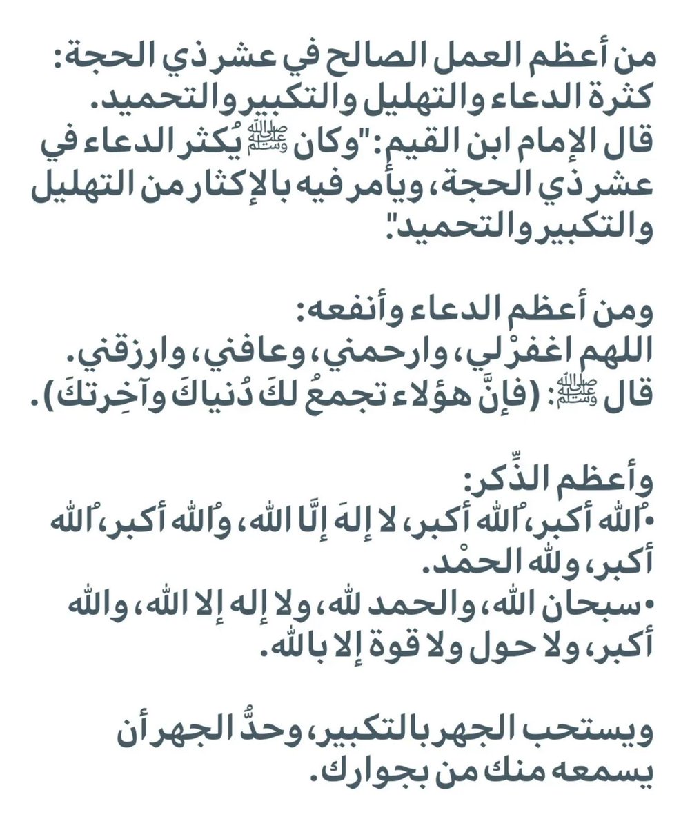 مساء الخير والسعادة