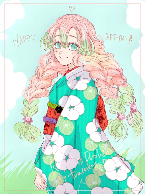 お誕生日おめでとー 普通の女の子 #甘露寺蜜璃誕生祭2025 #甘露寺蜜璃生誕祭2025