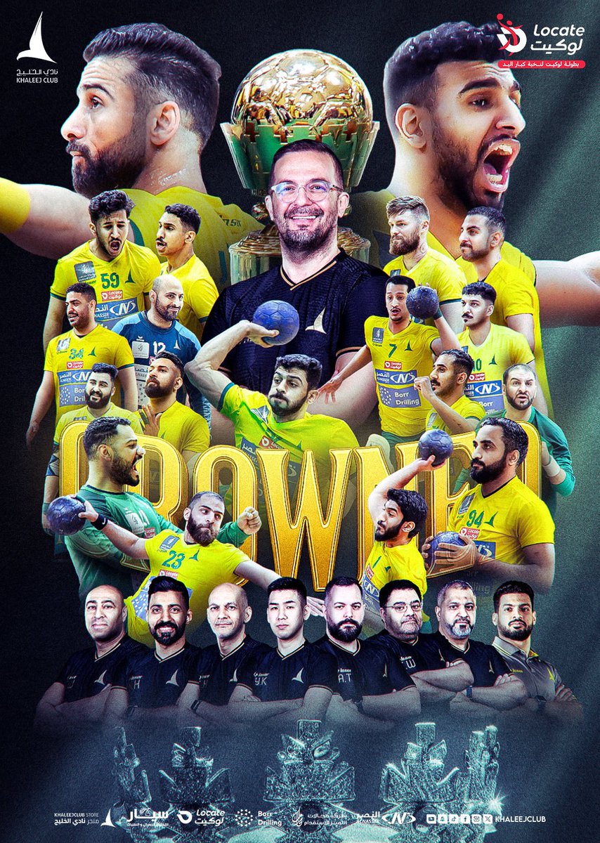 We never gonna stop!👊🏻

|||||||||| CROWNED AGAIN |||||||||| 

#الخليج_بطلاً_لنخبة_اليد 🏆