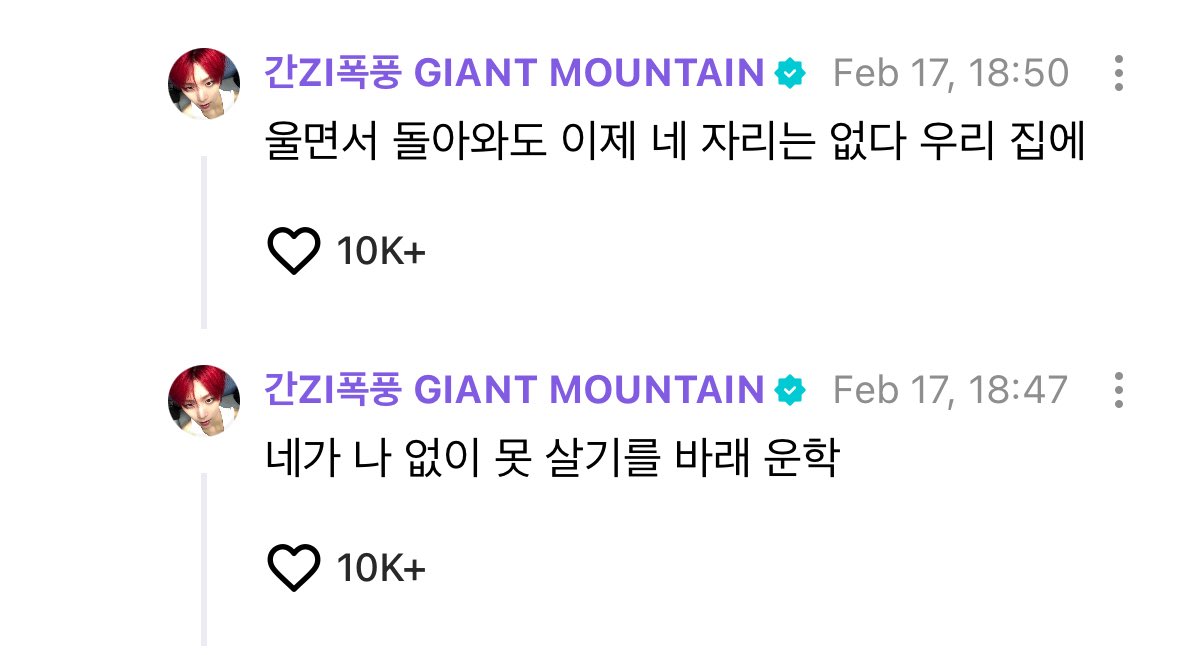 그니까지금이상황이 이거라고?..