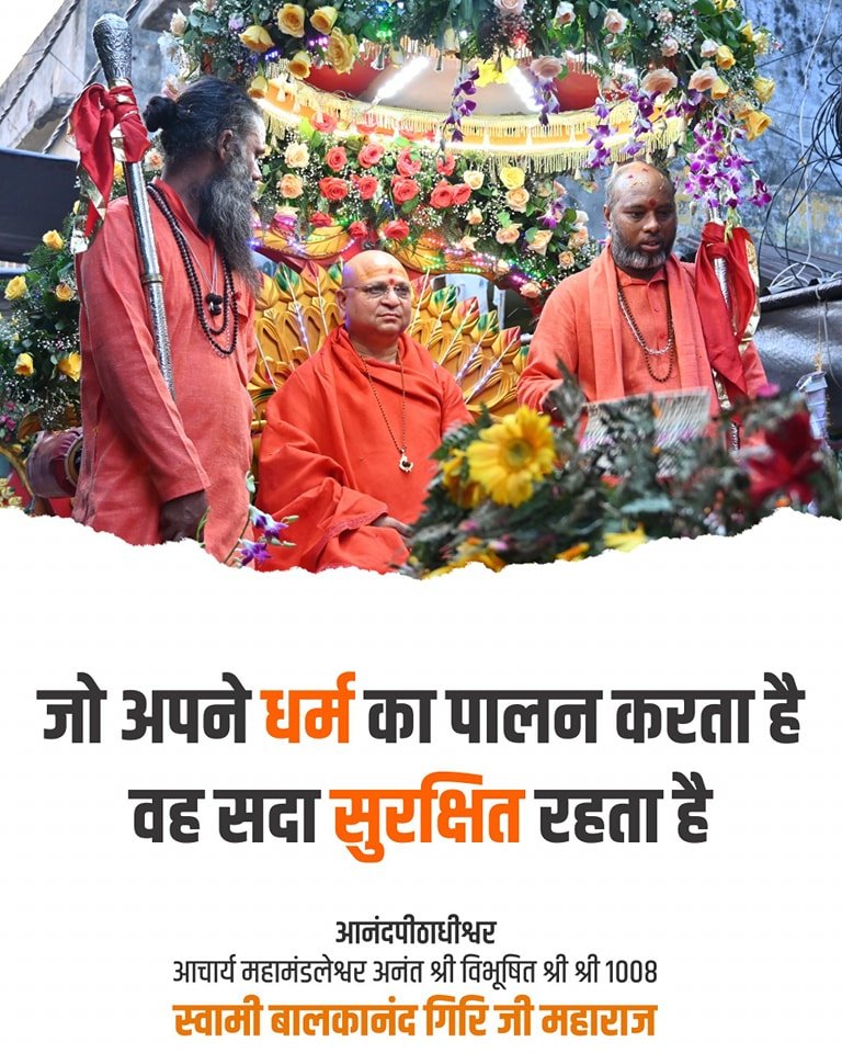 परम पूज्य गुरुदेव भगवान की अमृतवाणी!!

#sanatandharma #swamibalkanandgiri #bhagwa #dharm