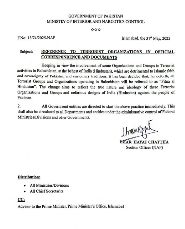 Radio Pakistan (@radiopakistan) on Twitter photo The government has decided that all terrorist groups and organizations operating in Balochistan will be referred to as "Fitna-al-Hindustan"
<a href="/MOIofficialGoP/">Ministry of Interior GoP</a> <a href="/GovtofPakistan/">Government of Pakistan</a>
radio.gov.pk/31-05-2025/gov… The government has decided that all terrorist groups and organizations operating in Balochistan will be referred to as "Fitna-al-Hindustan"
<a href="/MOIofficialGoP/">Ministry of Interior GoP</a> <a href="/GovtofPakistan/">Government of Pakistan</a>
radio.gov.pk/31-05-2025/gov…