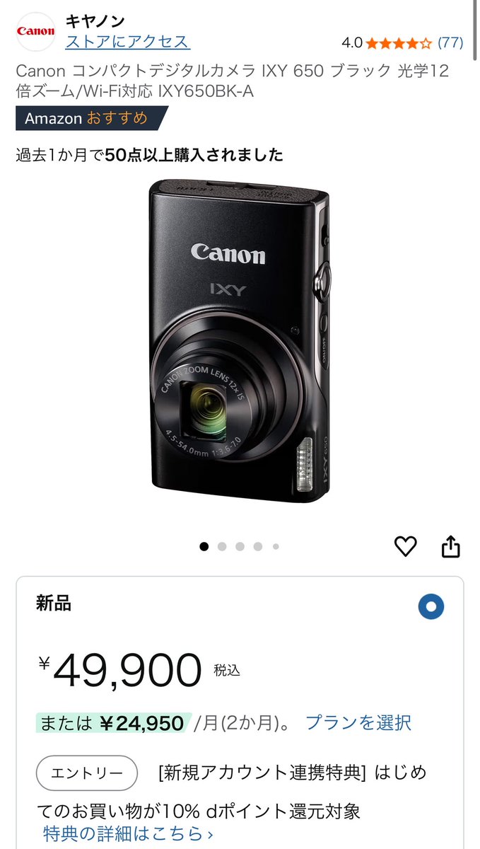 saki__saito's tweet photo. REDに出てくる可愛い子達も
韓国の可愛い子達も使ってるこのカメラ噂通り無敵。
ハイライト少ししか入れてないのに勝手にこの艶玉。ありがたい‼️‼️
GRより取り扱いも楽だし、軽いし持ち運びも楽‼️ https://t.co/9IYY35nl2U