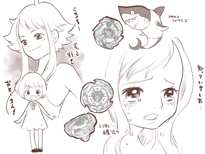 自分は踏み込まない部類の漫画だと思っていたのですが…
息子か一気見していたのでのぞいていたら…引き込まれました。
ONE PIECE。 