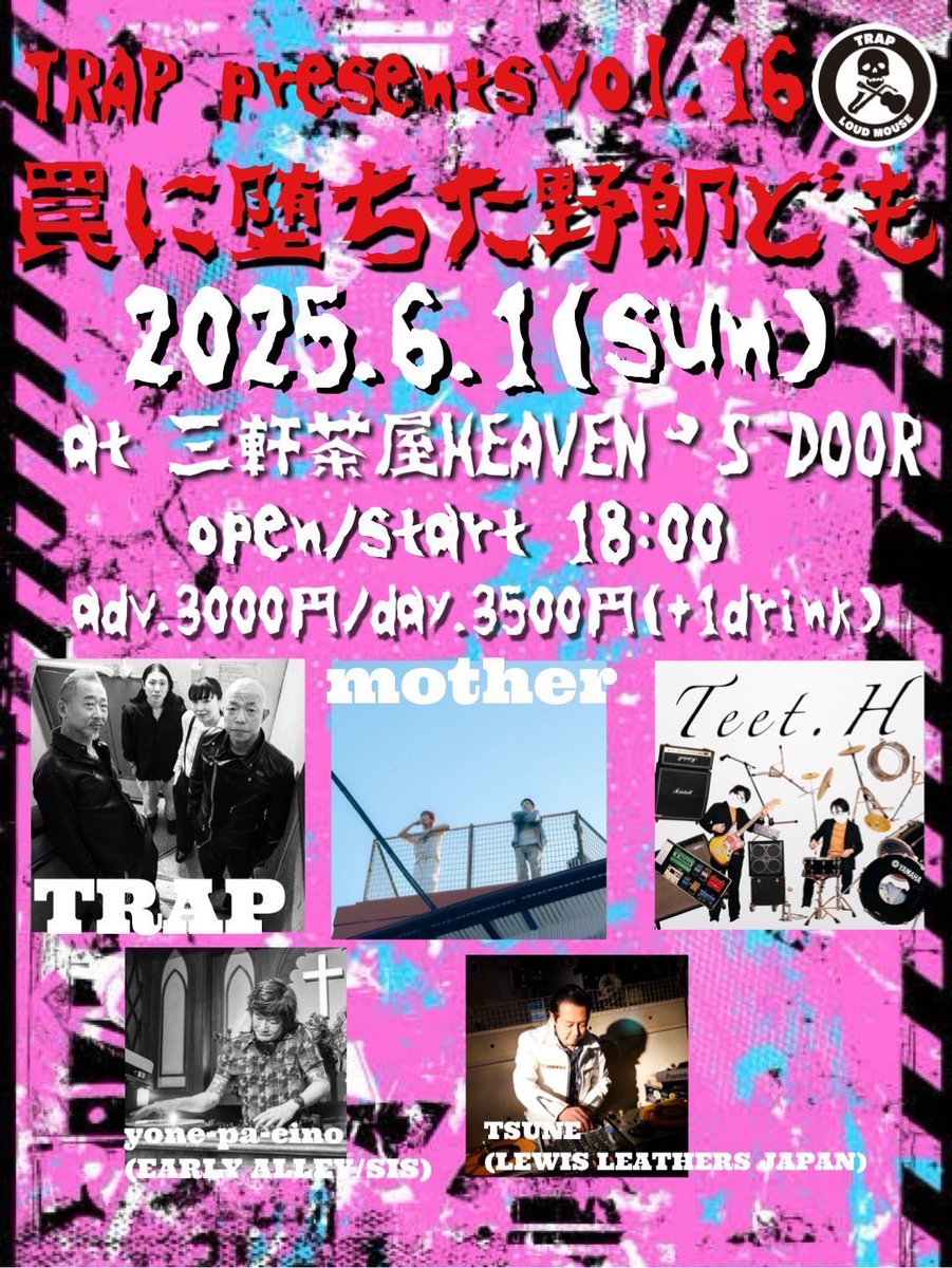 mother (@mother_jpn) / Posts / X