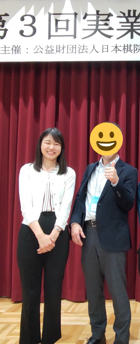 suzumushi081011's tweet photo. 第3回実業団囲碁大会。大好きな飛田早紀先生もいらしてました。これだけで幸せ。3連敗したことも忘れられる。実は、明日も囲碁大会なんです。飛田早紀先生に良い報告が出来るよう頑張ります！ https://t.co/VIiQrZ9ieU