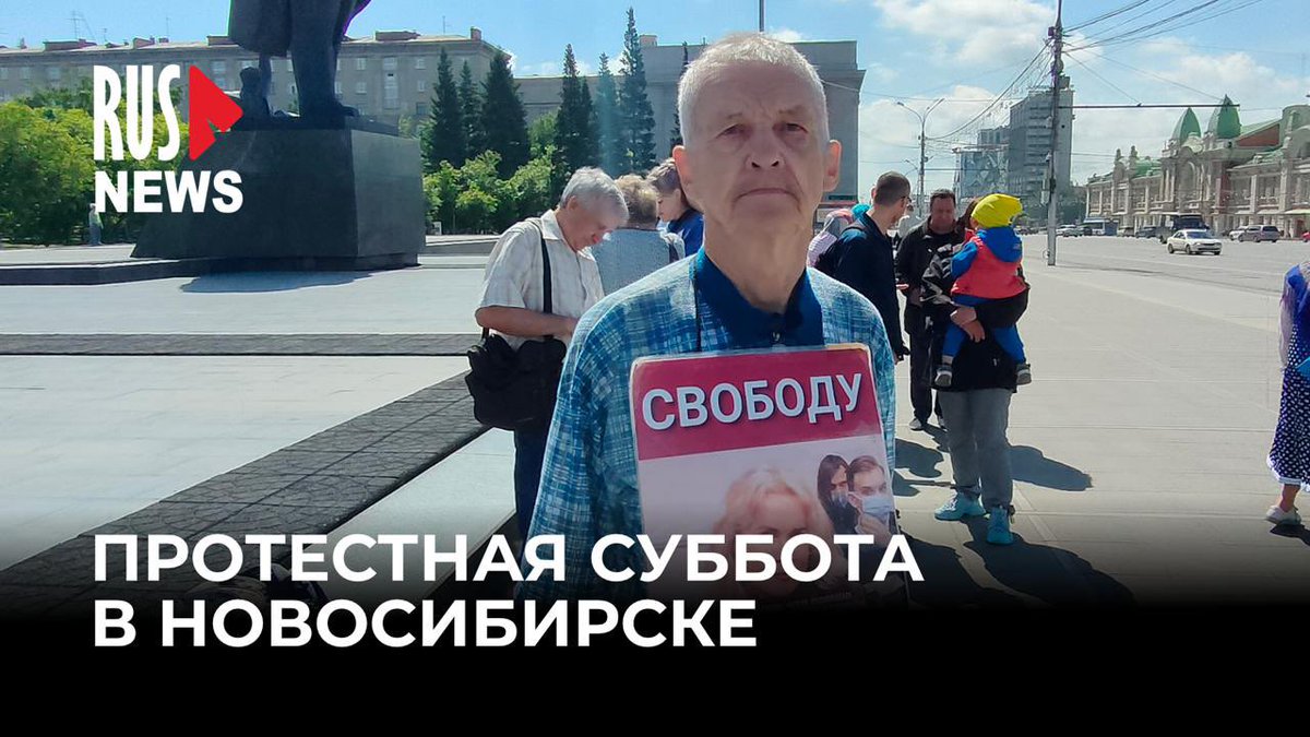 Новосибирские активисты вышли в одиночные пикеты за свободу журналистки RusNews Марии Пономаренко и всех политзаключенных.

Репортаж с места событий смотрите на нашем YouTube-канале: youtu.be/YRlCFNRK70k?si…