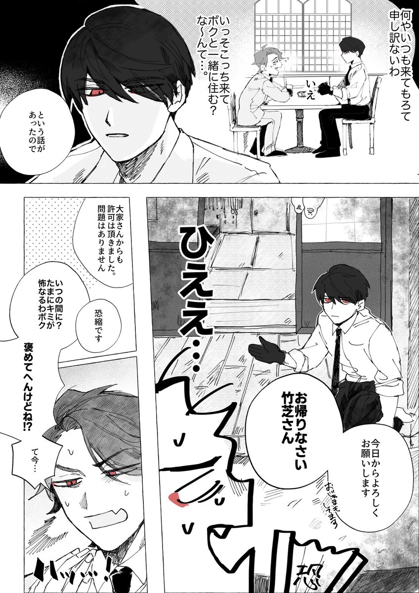 gowanman02's tweet photo. ご都合ラブコメ大竹。
おはようからおやすみまで https://t.co/6jMwMDt2tc