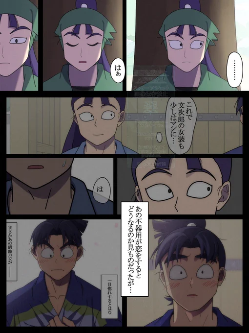 (7/7) 