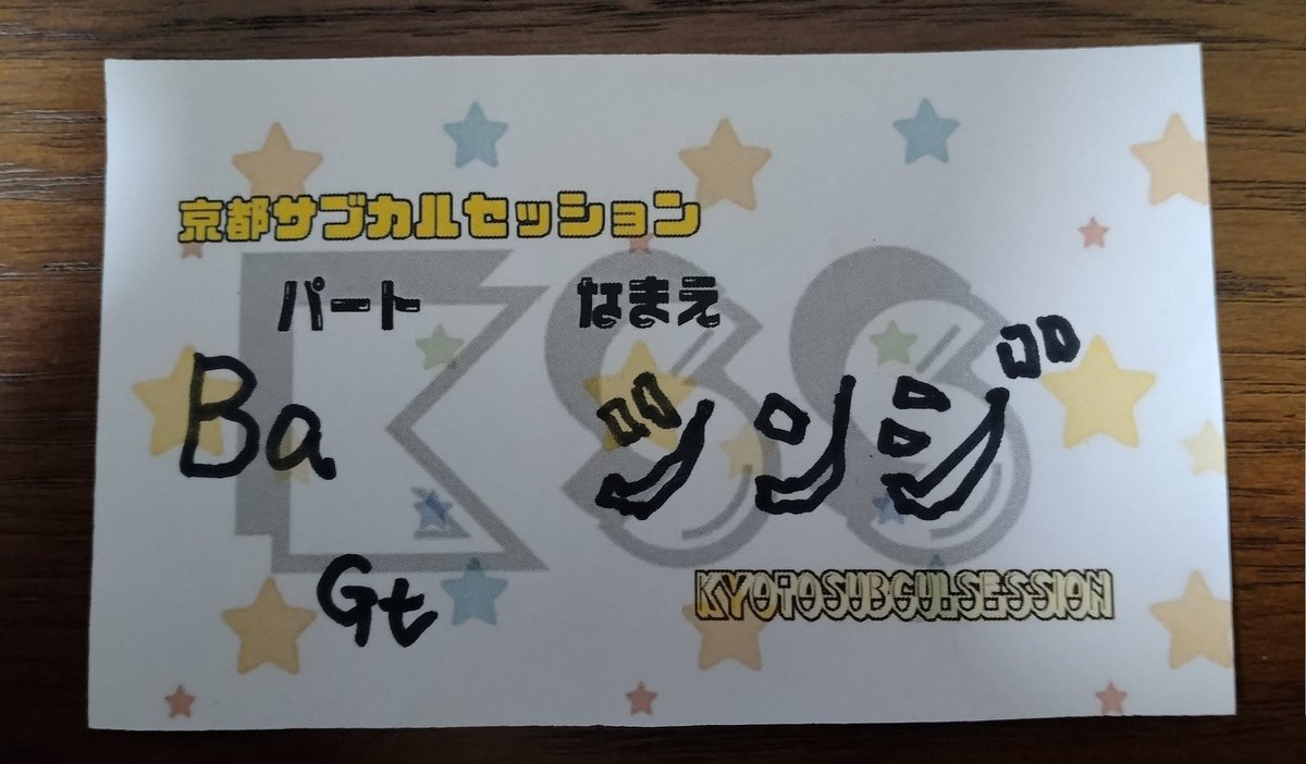 River_Island_de's tweet photo. #KSS6
リクエストした曲
ミリしらのゲーム曲
本邦初公開のギターなど
7曲、共演の皆様、主催者様ありがとうございました。 https://t.co/zliS0rL7Rg
