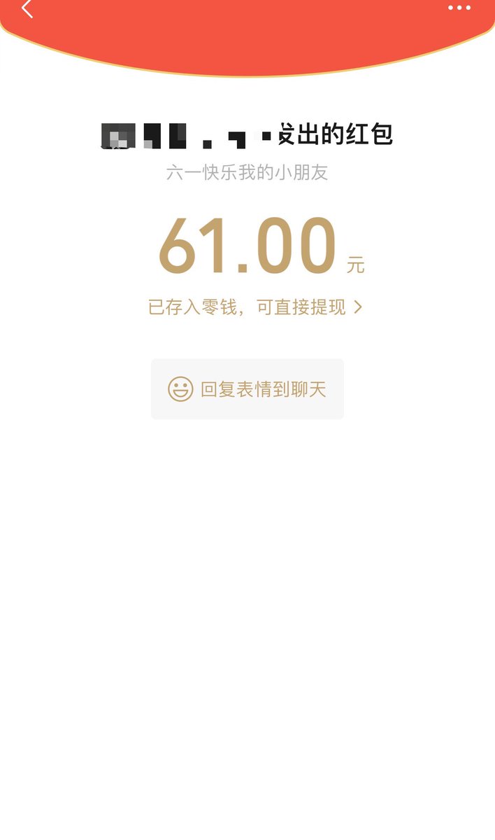 mi1284128223271's tweet photo. 被🚪哥宠爱的小孩儿😭 https://t.co/JLqtH21DGb