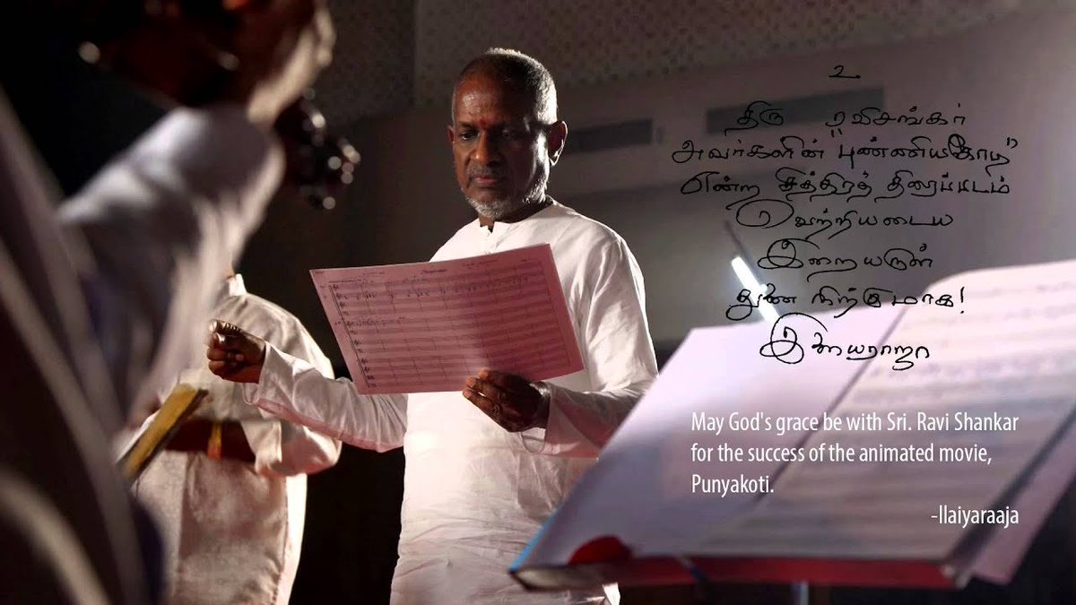 Punyakoti tweet media