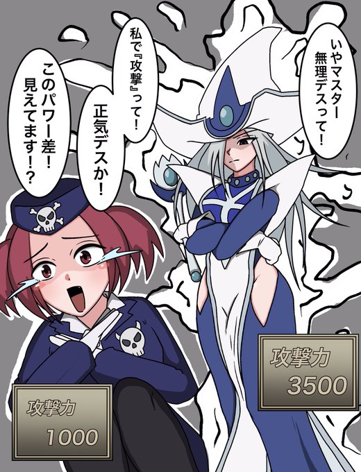 【戦え!デスガイドちゃん!】 その① 