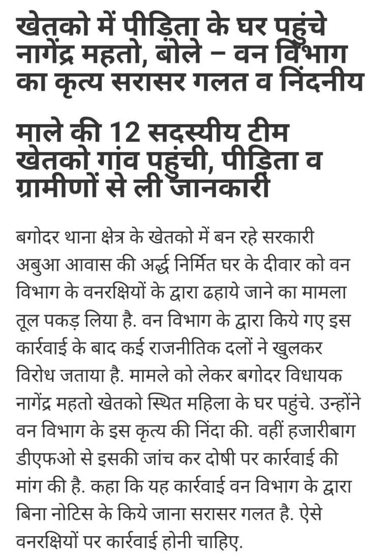 jravsshazaribag's tweet photo. https://t.co/x3QXETAGZI