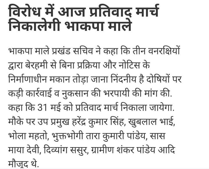 jravsshazaribag's tweet photo. https://t.co/x3QXETAGZI
