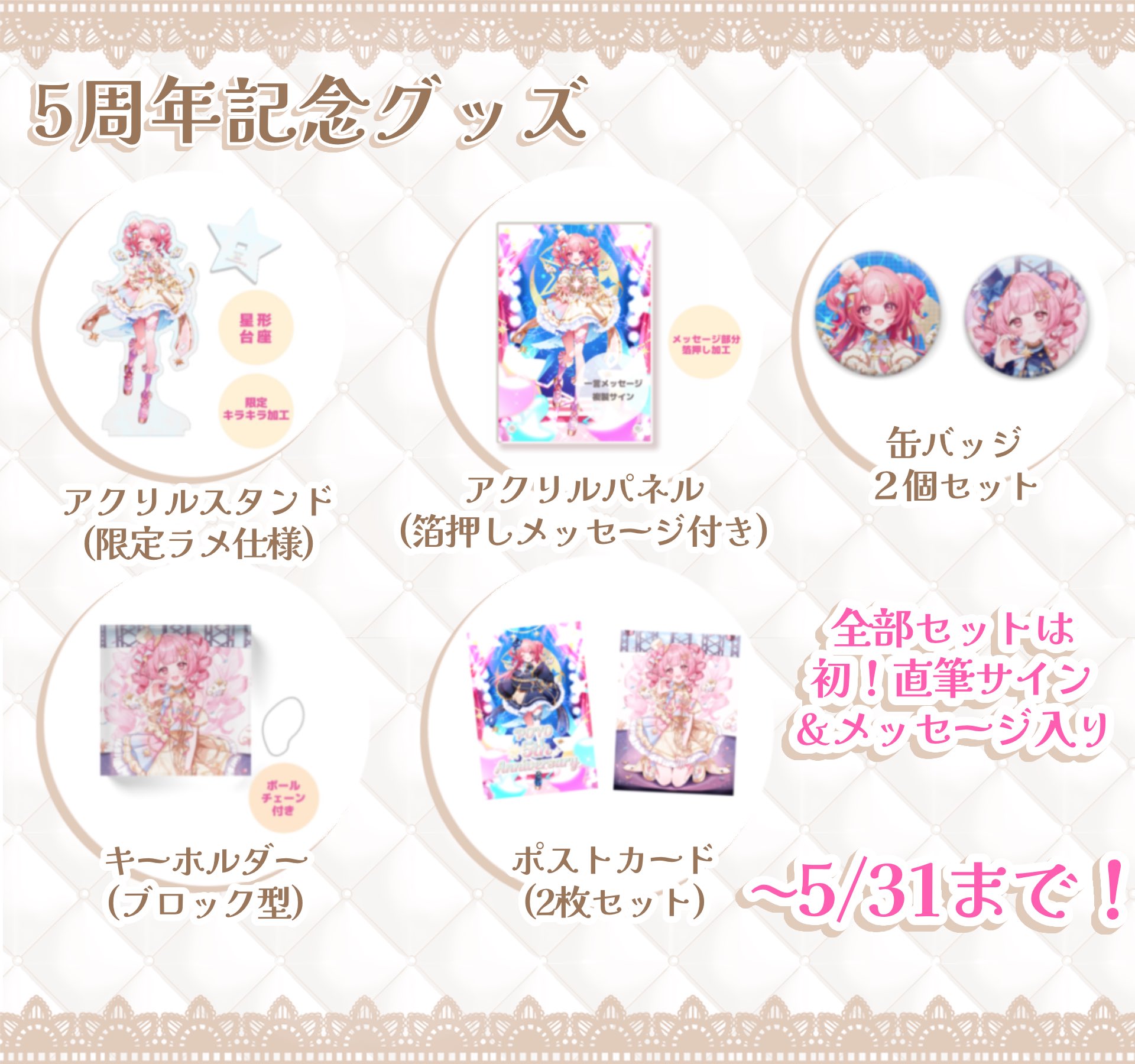 ぽよぽよ ぽよ🌟ྀི🌙オリジナル曲＆CD発売決定❣️ (@poyo_upoyo) / X