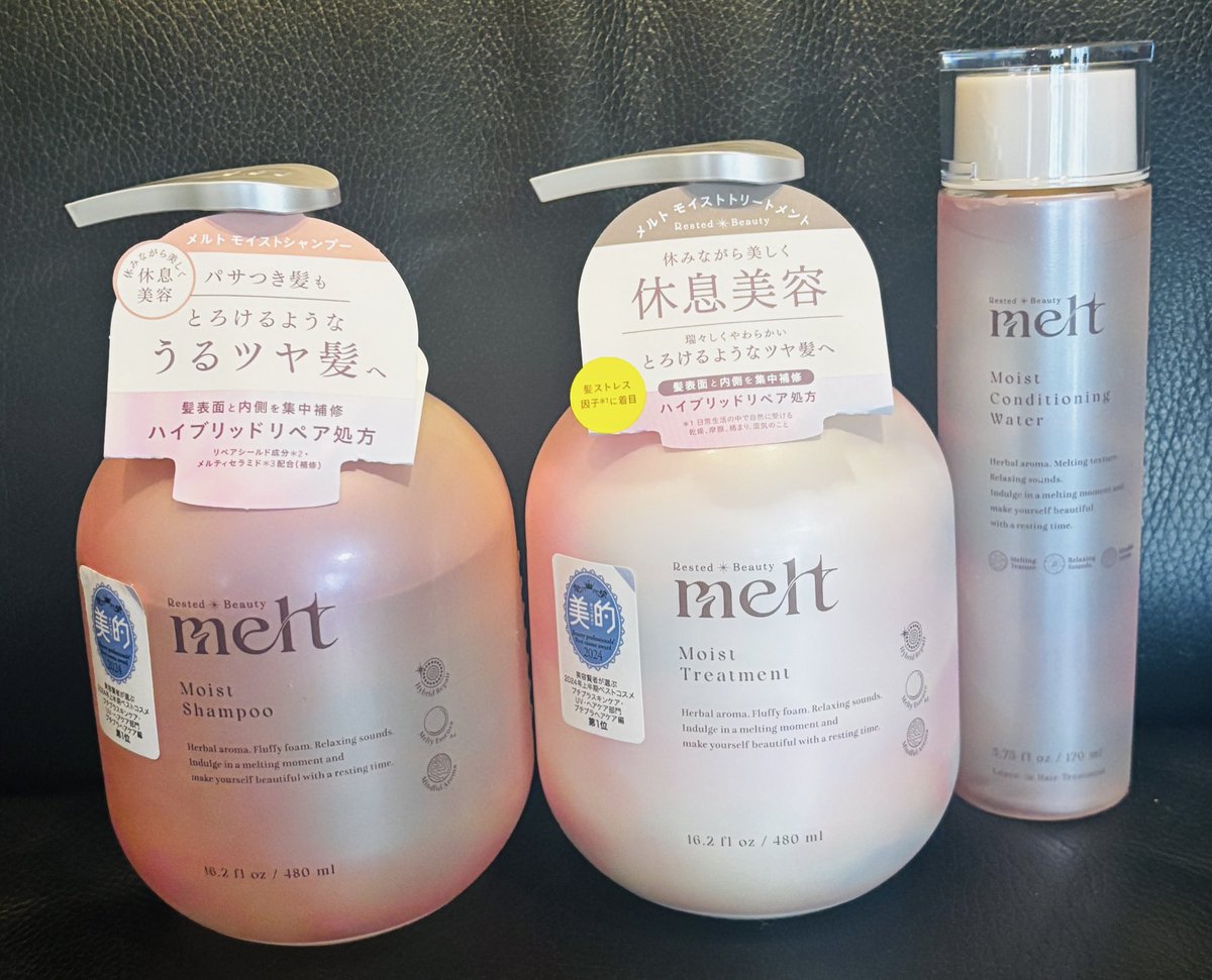 福苺丸 (@onlyekotori) on Twitter photo 新生堂薬局💊 さん
<a href="/sinseido/">こうしき@新生堂薬局💊</a>
プレゼントキャンペーンで当選
メルト"モイスト" 豪華3点セット
・シャンプー
・トリートメント
・髪の化粧水
meltの休息美容
人気の✨️melt✨️でとろけます♡ 新生堂薬局💊 さん
<a href="/sinseido/">こうしき@新生堂薬局💊</a>
プレゼントキャンペーンで当選
メルト"モイスト" 豪華3点セット
・シャンプー
・トリートメント
・髪の化粧水
meltの休息美容
人気の✨️melt✨️でとろけます♡