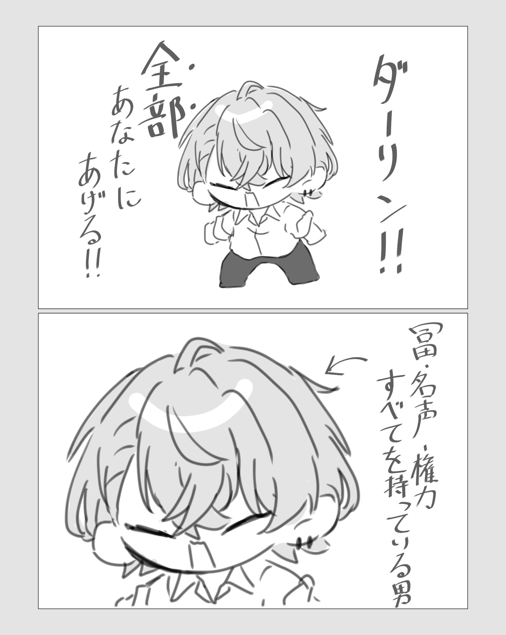 しらたま❄️7月大阪・名古屋オンリーショップ開催❕ on X: 
