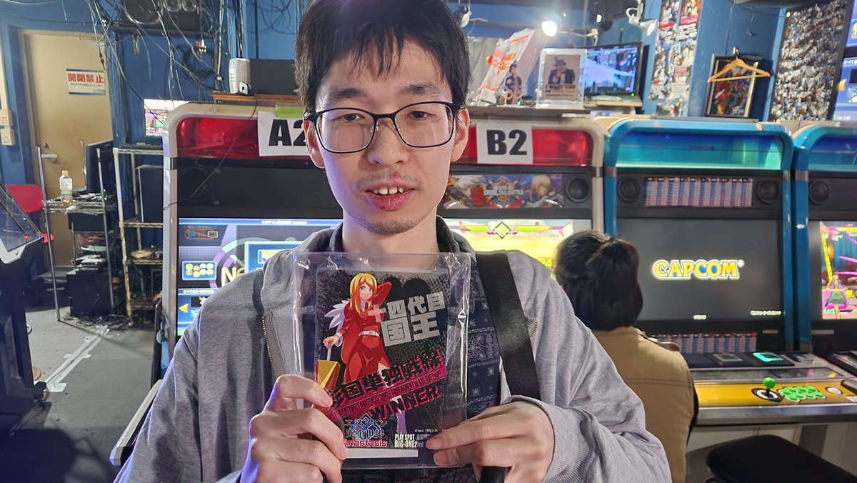 本日行われた『エヌアイン完全世界Anastasis店舗大会～第14回彩国単独戦線～』十四代国王は　カスイ(マリリン)選手となりました。おめでとうございます!