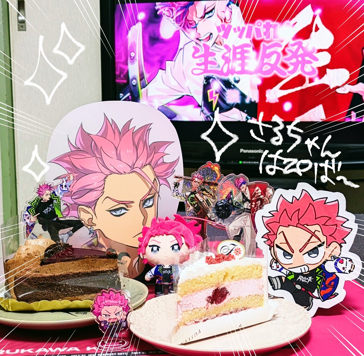 夜ご飯は炒飯と餃子とニラレバ炒めでした
ケーキも食った👏👏👏