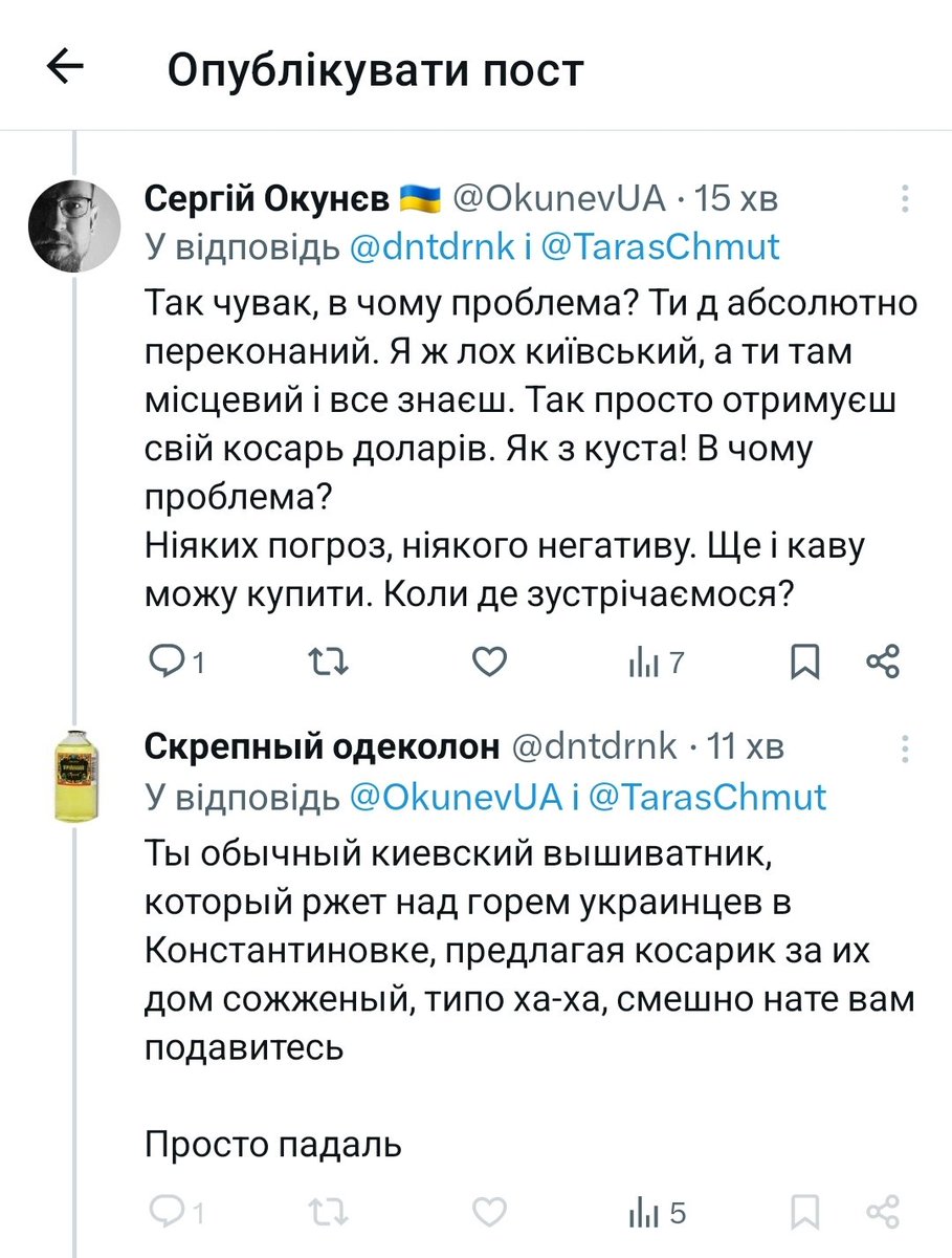 Нічого не можу зрозуміти. Пропоную людини тисячу доларів, просто в кишеню. Просто з куста. Подарунок. 

Людина мене забанила😁 Дивина!