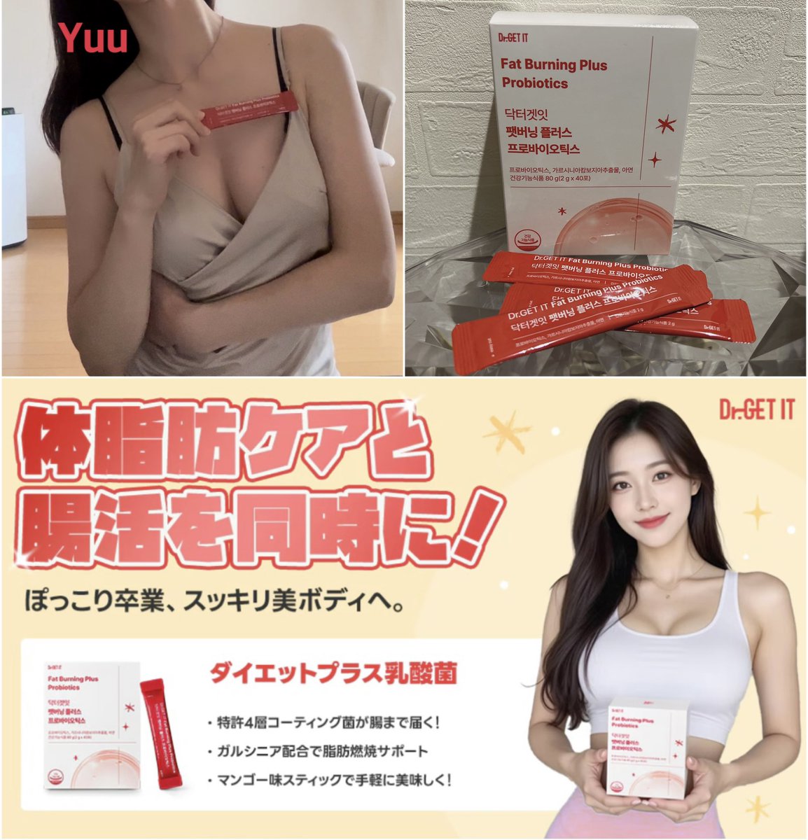 Yuuuuuuu_1247's tweet photo. 夏に向けてダイエット頑張る💪

けど、美味しいもの食べたい🤤笑

太りにくい人ほど乳酸菌が多く
悪玉菌が少ないことが判明❗️

健康な腸内環境がダイエット成功のカギ❗️

飲みやすかったので続けま〜す🙋‍♀️🥭

#DRGETIT
#ドクターゲットイットグルタチオン
#グルタチオン
#サプリ
#美肌
#美白ケア
#QOO10 https://t.co/Rgi7xNYzf4