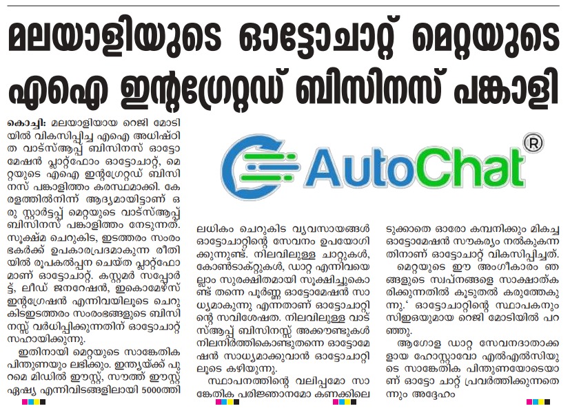 AutoChatOfficial tweet media