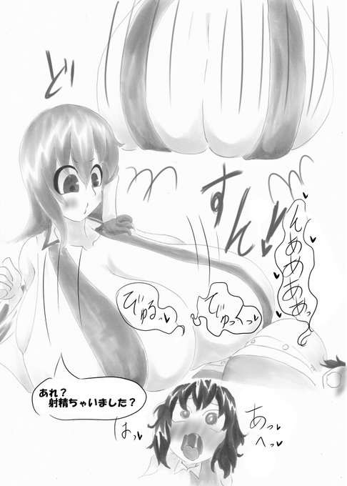 やはり文は幻想郷最速という肩書きを持つからには早漏であるべきだと思うんですよね。 早苗は公式でエナジードレイン技持ちなのもドスケベですよね