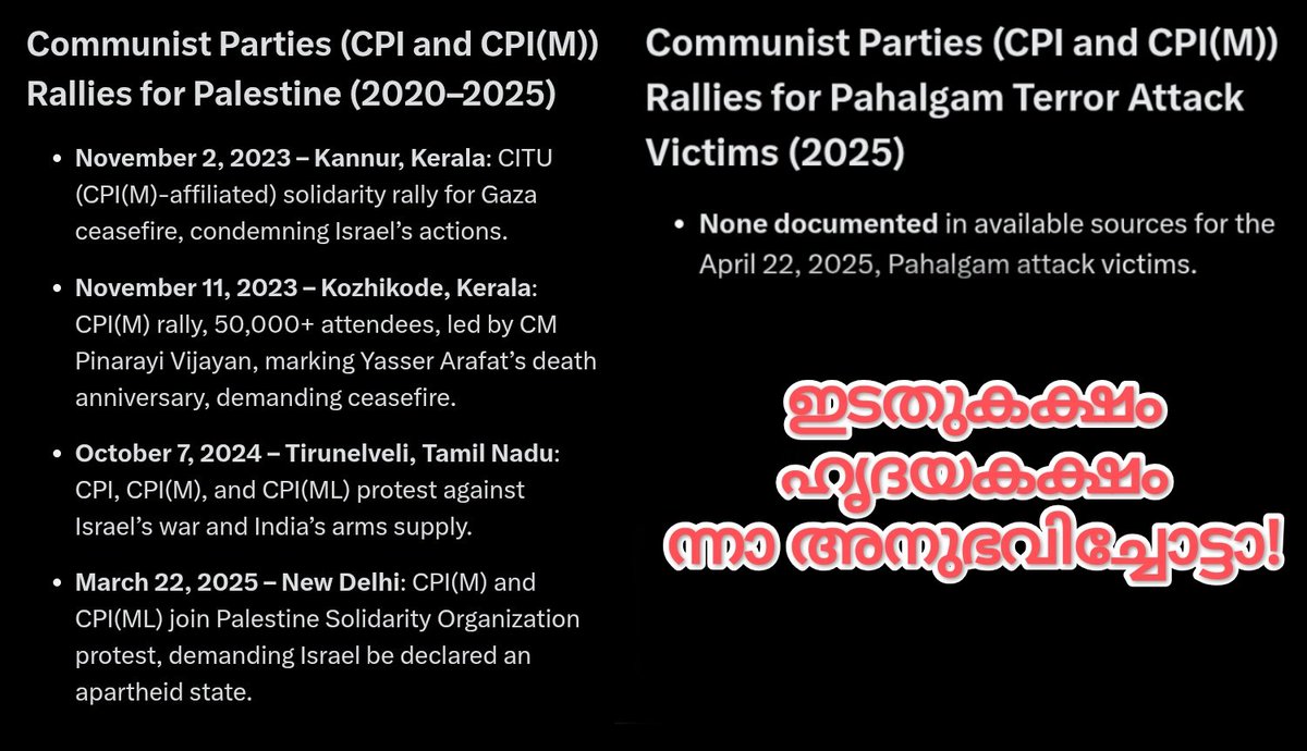 shakthiimaan's tweet photo. തീട്ടക്കമ്മികൾക്ക് സ്വന്തം ജനതയേക്കാൾ ഹമാസോളികളോട് കൂറുള്ളത് എന്തുകൊണ്ടായിരിക്കും? ഇന്ത്യയിൽ വോട്ടുള്ള ഹമാസോളികൾ ധാരാളമുണ്ടാകും. സിമ്പിൾ. ചെങ്കോണക തീട്ടപ്പാർട്ടിയിൽ മതേതരത്വം തേമ്പിനടക്കുന്ന മണുകൊണാഞ്ചന്മാര് ഇതൊക്കെ നന്നായിട്ട് ശ്രദ്ധിച്ചോ!🙏🏻 #PahalgamTerrorAttack #CommunistModel https://t.co/JXAATzOMyo