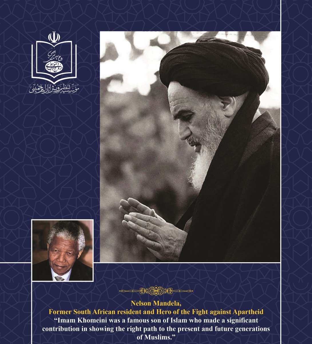 Nelson Mandela reflecting on Imam Khomeini