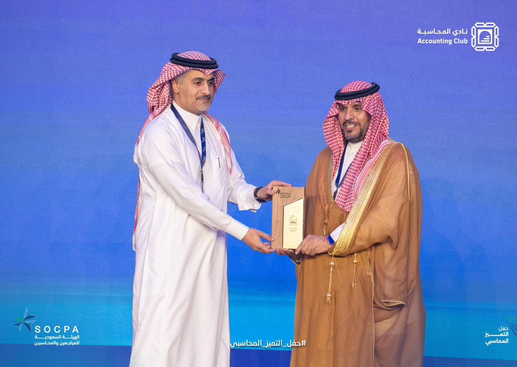نُبارك لقسم المحاسبة في جامعة 
الإمام محمد بن سعود الإسلاميـة

بمناسبة تحقيقه المركز الثاني في نسبة الحاصلين على شهادة الزمالة من الهيئة السعودية للمراجعين والمحاسبين (SOCPA).

• إنجاز يجسد التميز والجودة 
في مخرجات قسم المحاسبة.