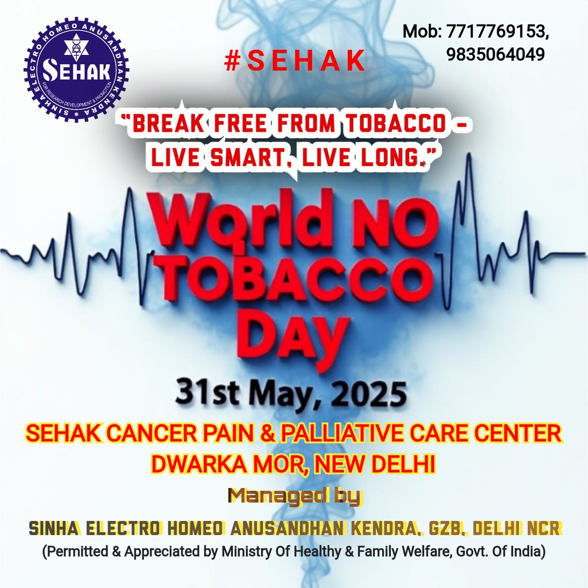 SehakOfficial's tweet photo. #tobacco #cancerawareness #Cancer #aiims #gangrenolforte #sehak #healthyrashtra https://t.co/tpGrqPA3h7